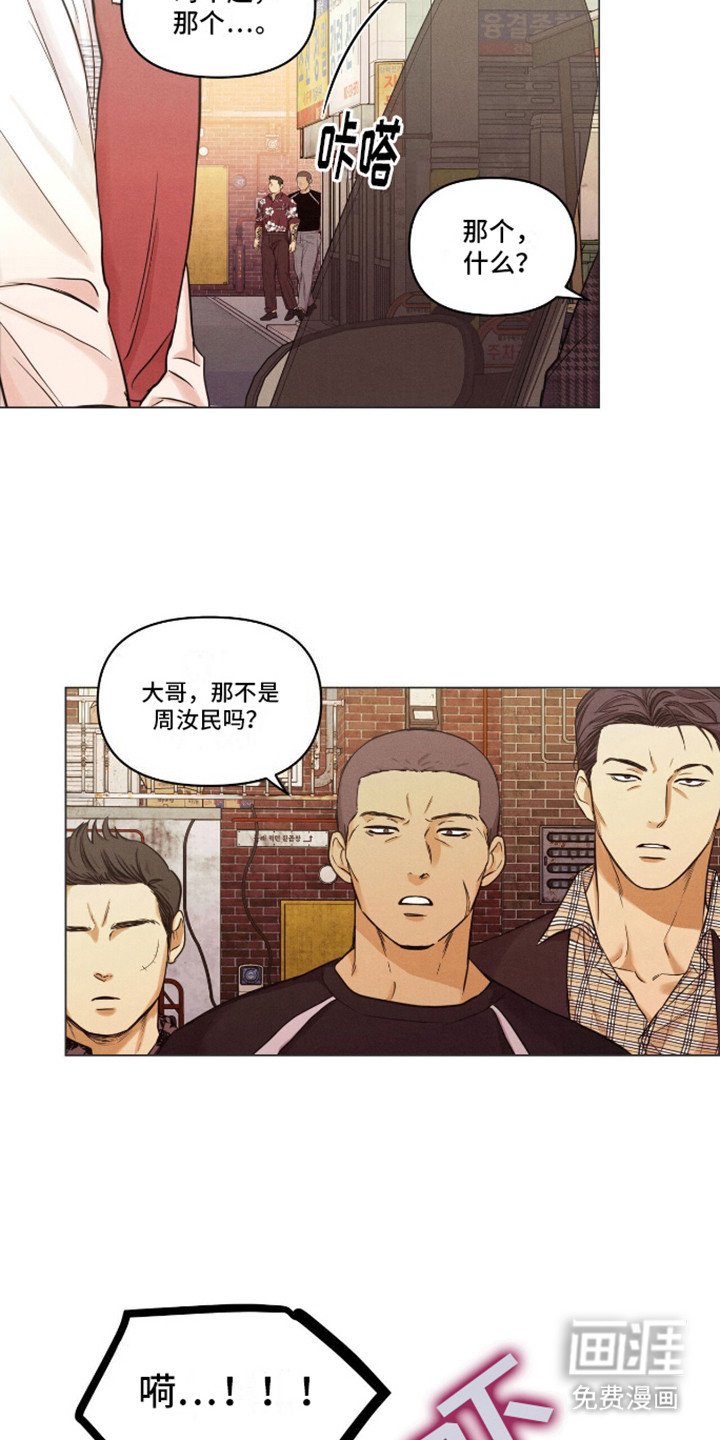 第5章：吓一跳