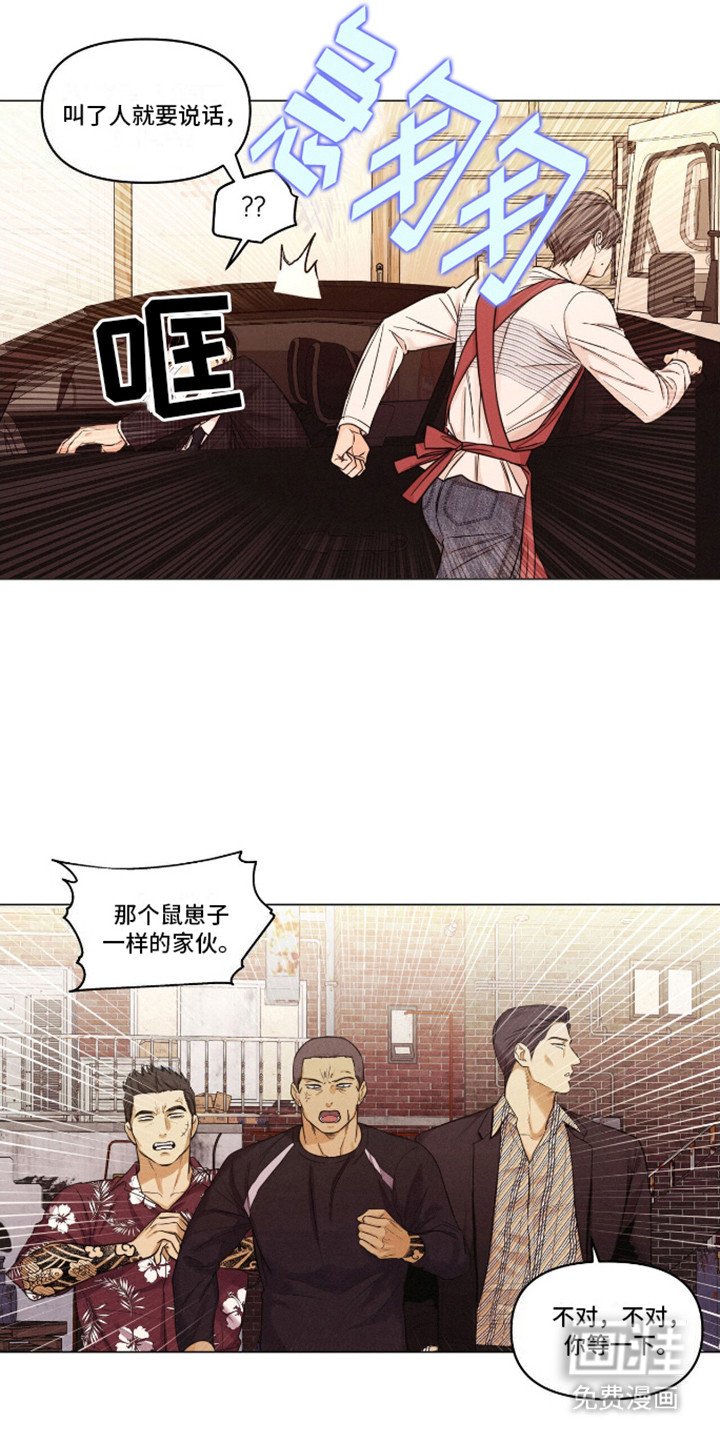 第5章：吓一跳