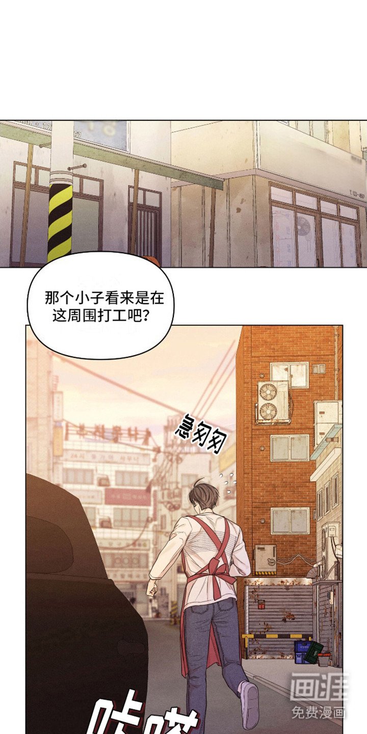 第5章：吓一跳