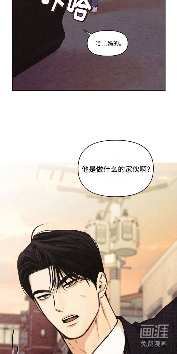 第5章：吓一跳