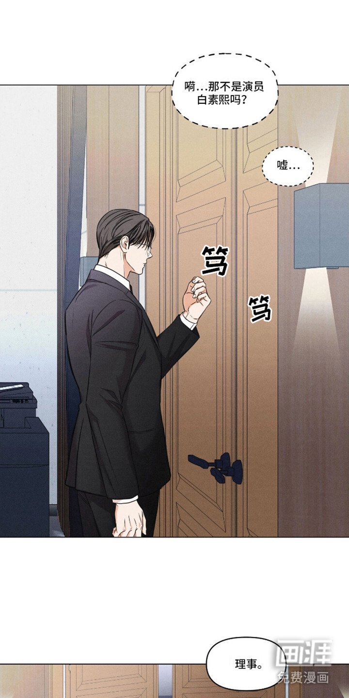 第5章：吓一跳