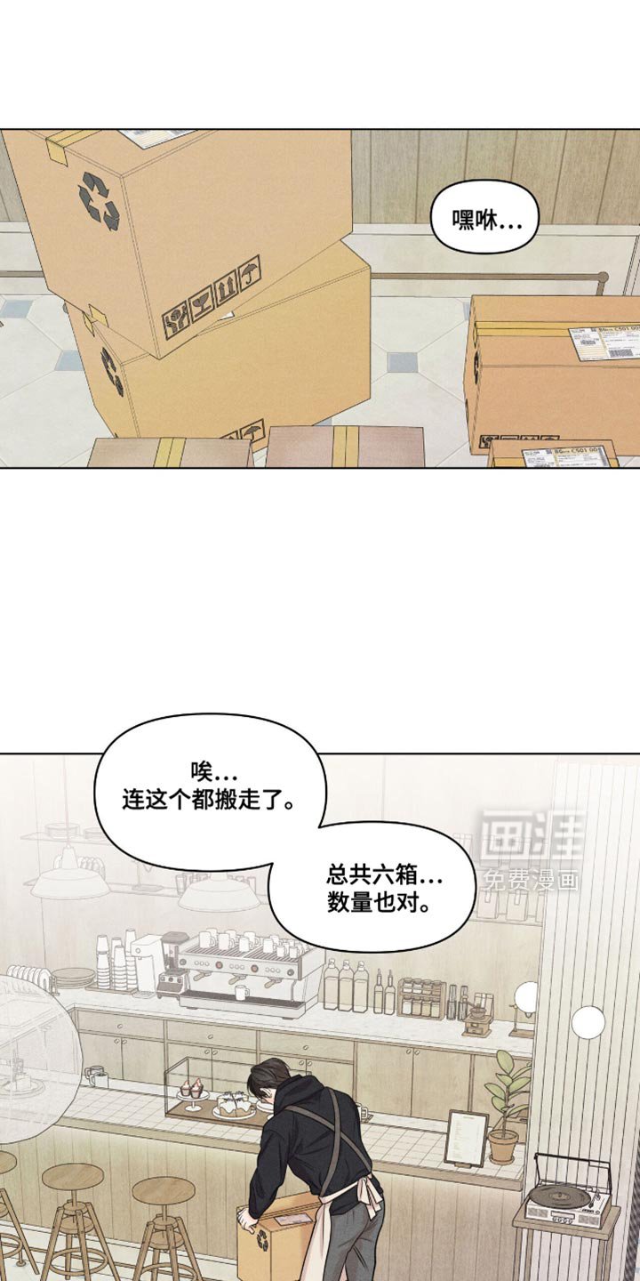 第50章：说不出口