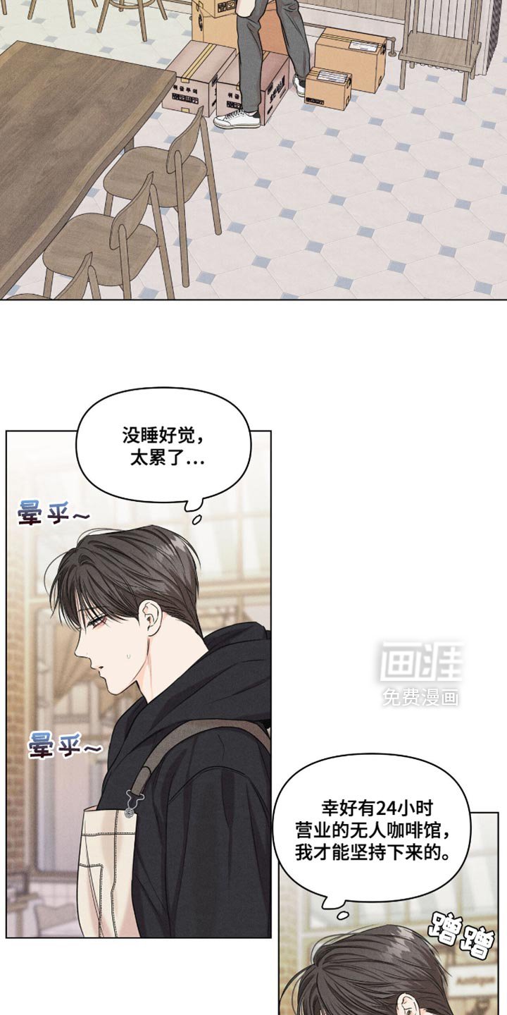第50章：说不出口