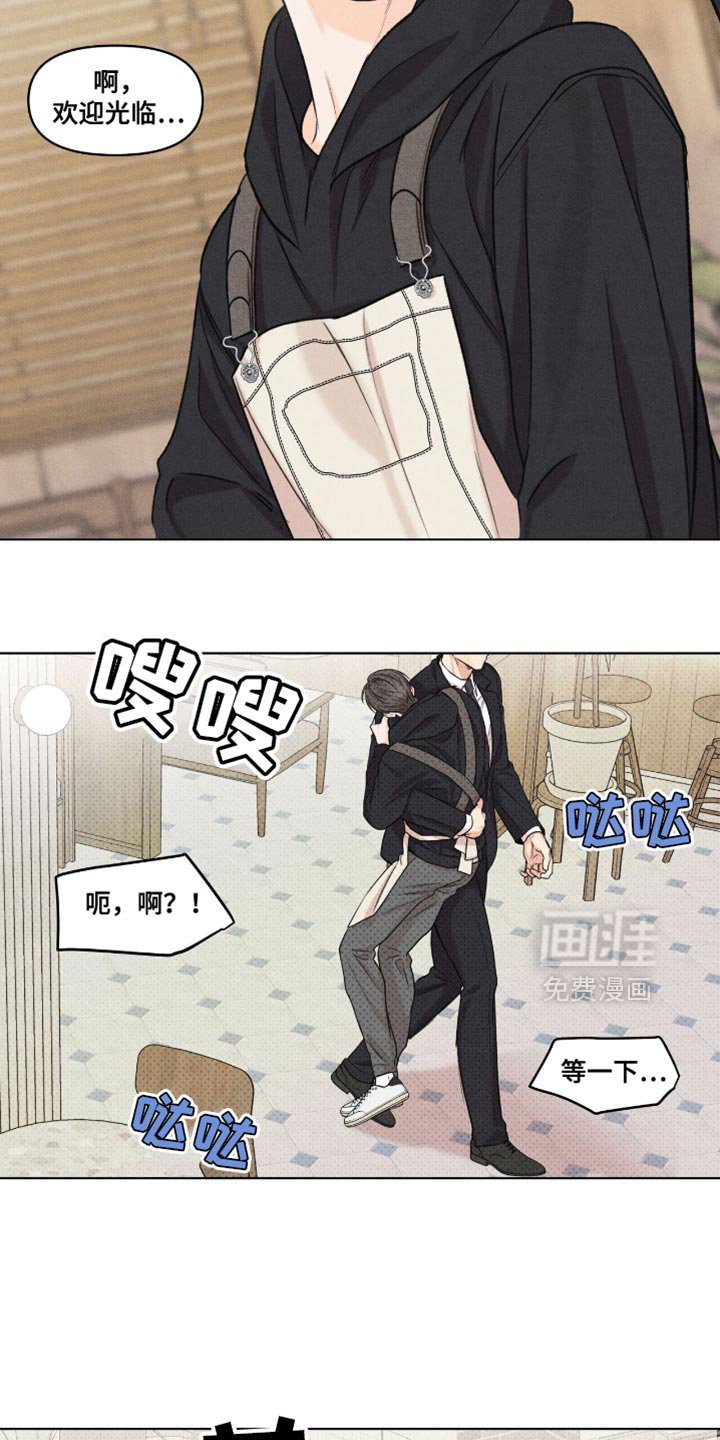 第50章：说不出口