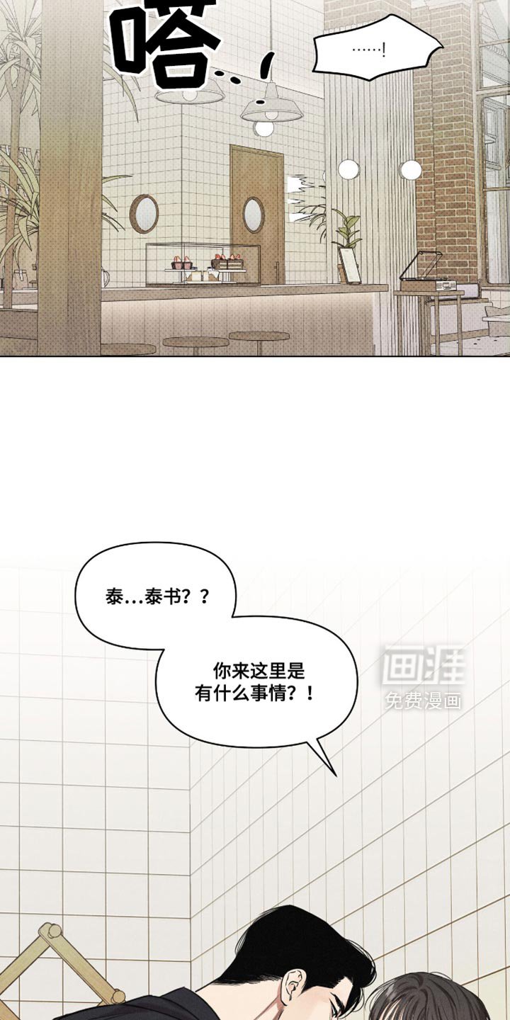 第50章：说不出口