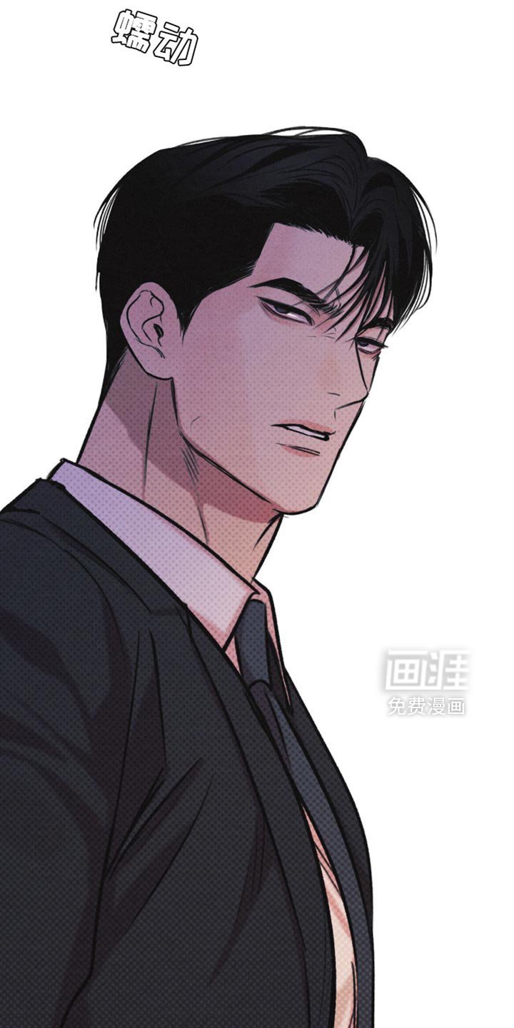 第50章：说不出口