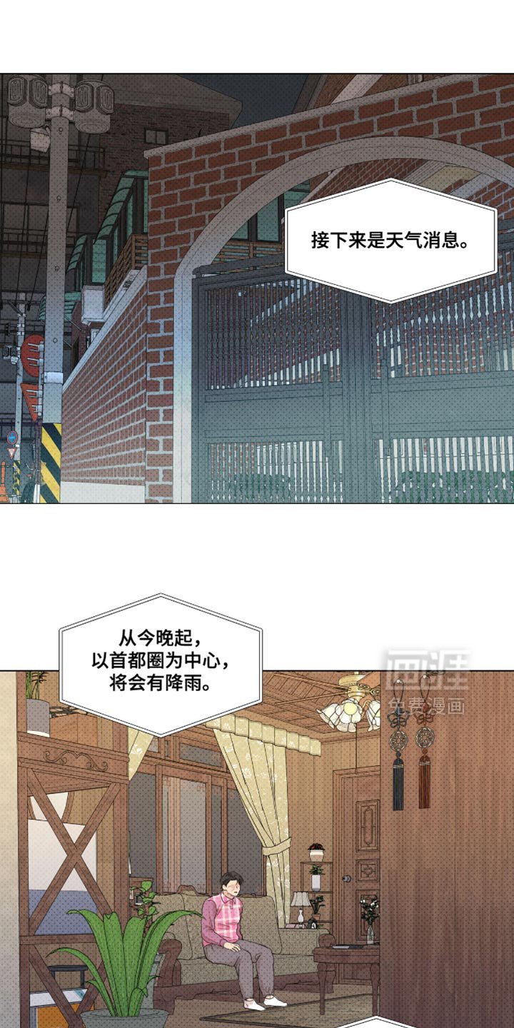第51章：松口气