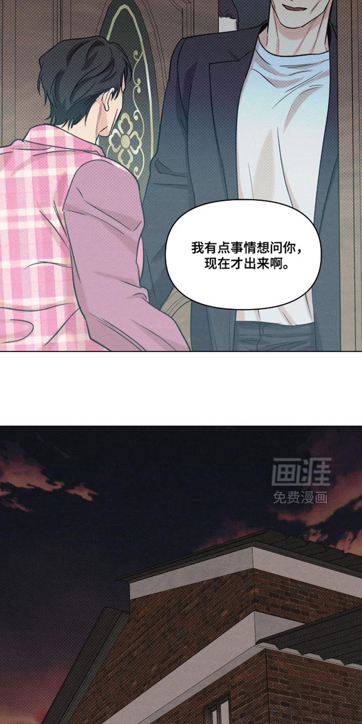 第51章：松口气