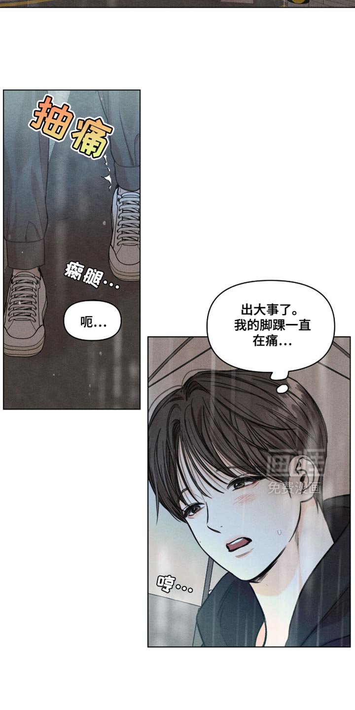 第51章：松口气