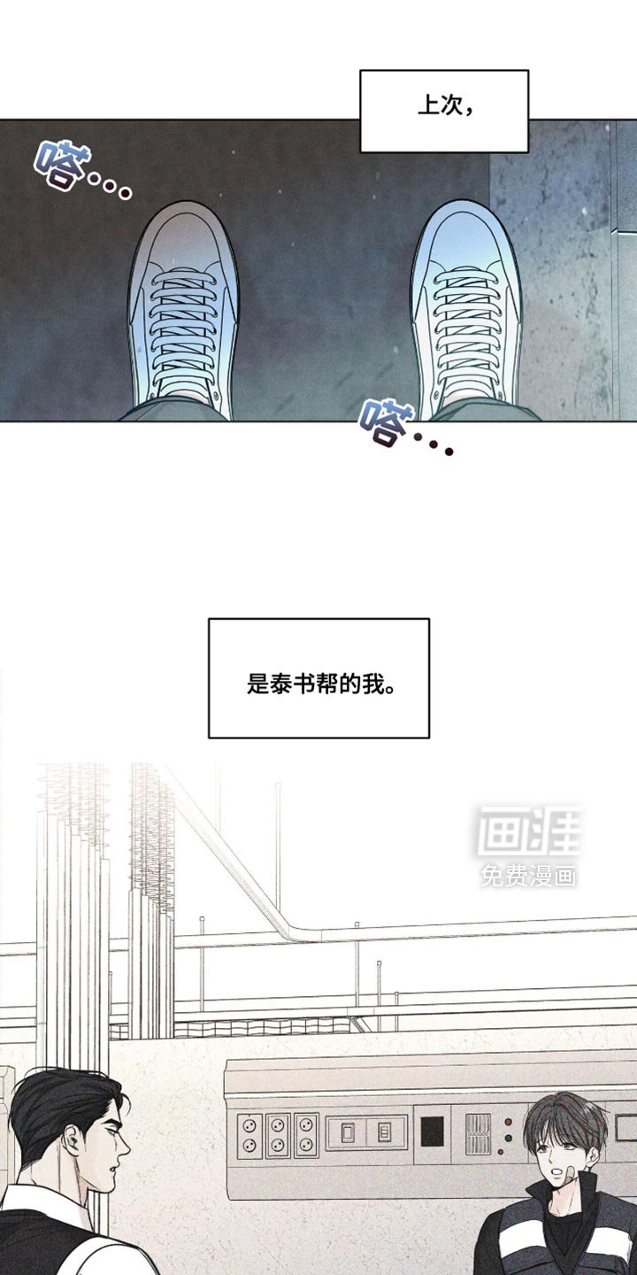 第51章：松口气
