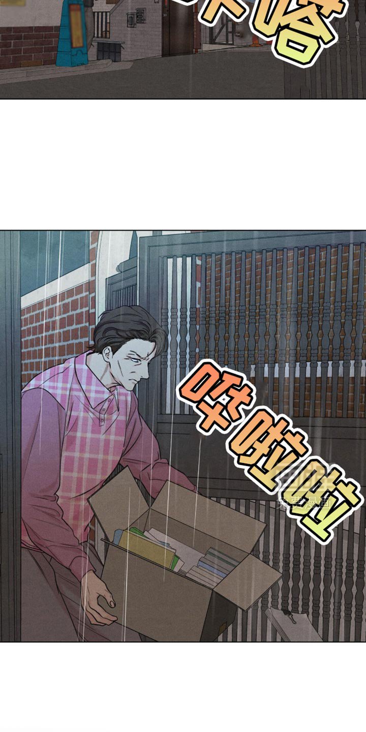 第51章：松口气
