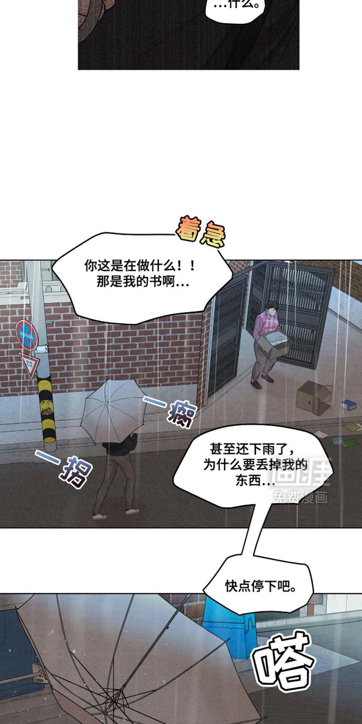 第52章：不会放过你