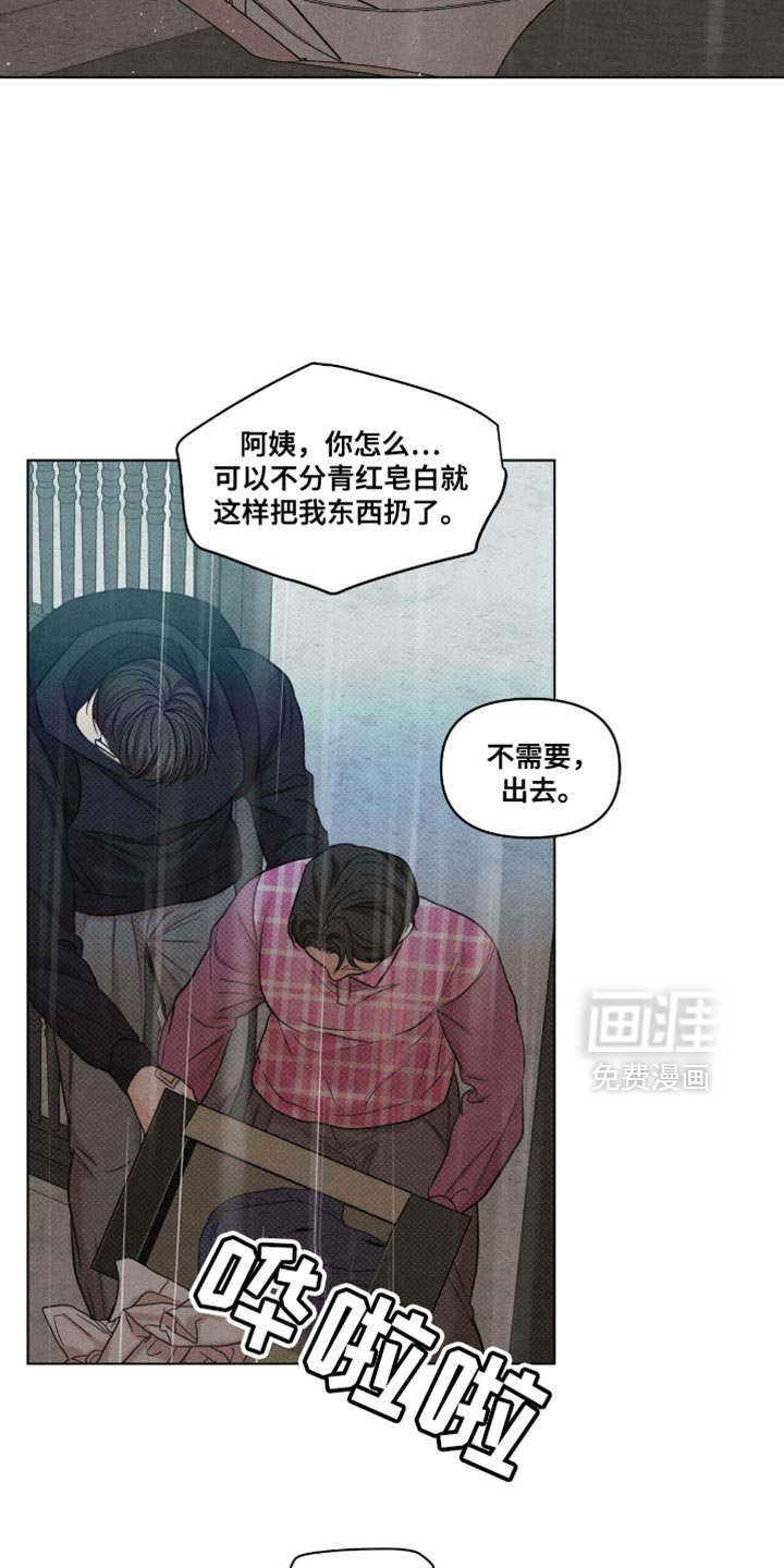 第52章：不会放过你
