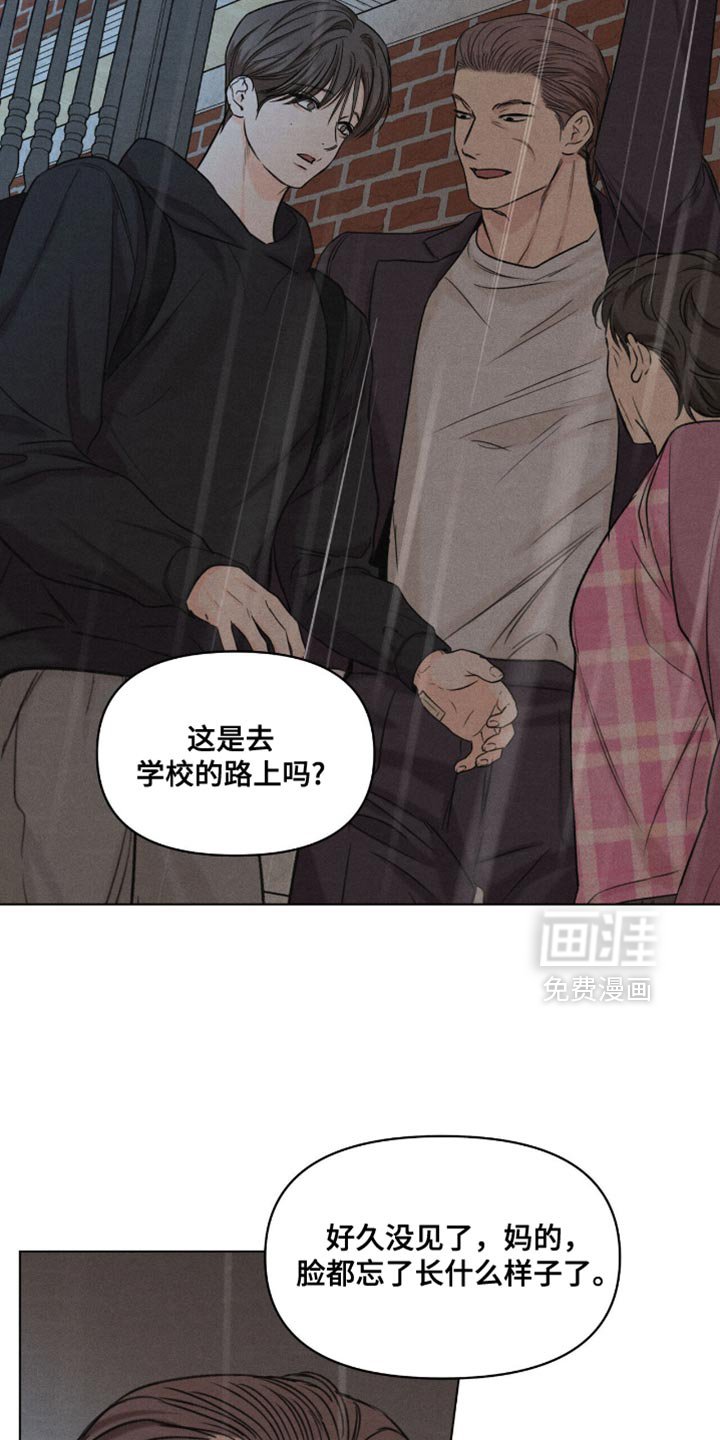 第52章：不会放过你