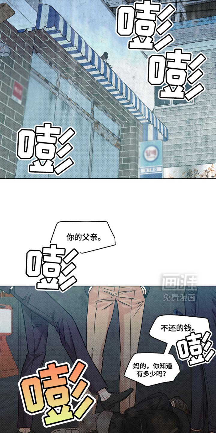 第52章：不会放过你