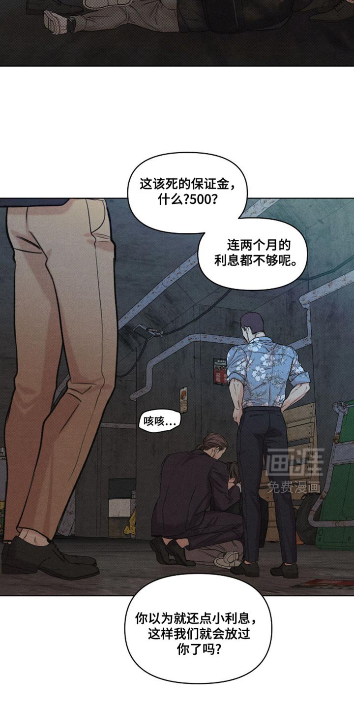 第52章：不会放过你