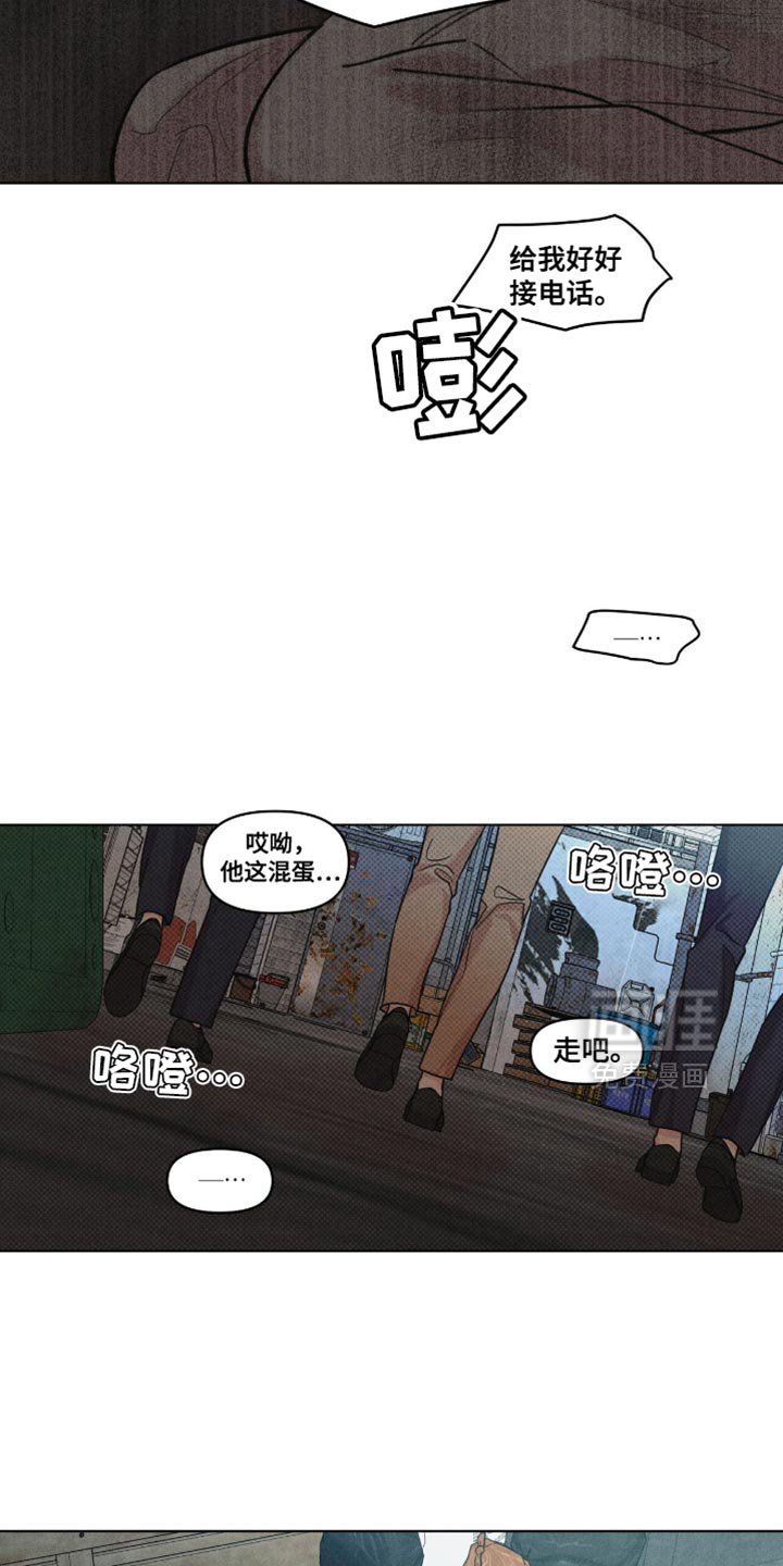 第52章：不会放过你