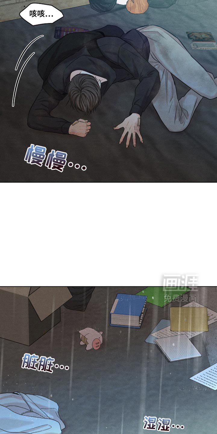 第52章：不会放过你