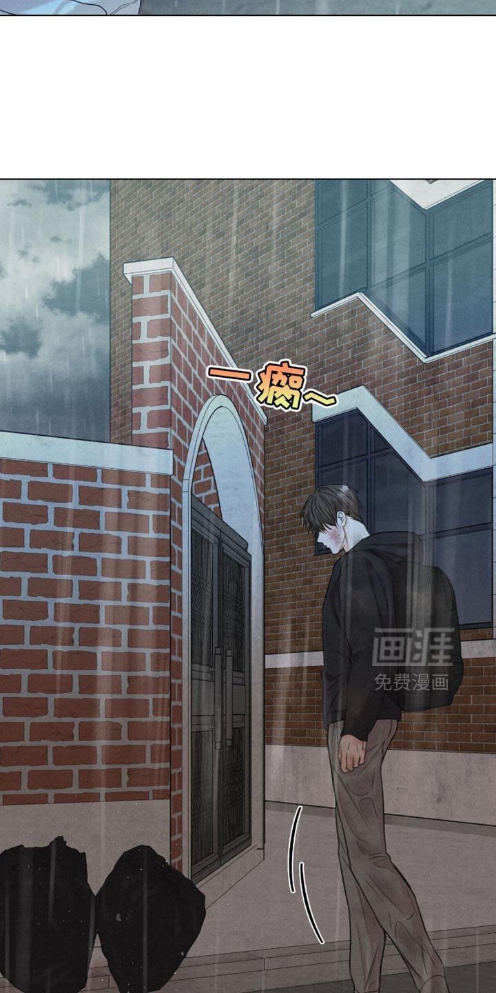 第52章：不会放过你