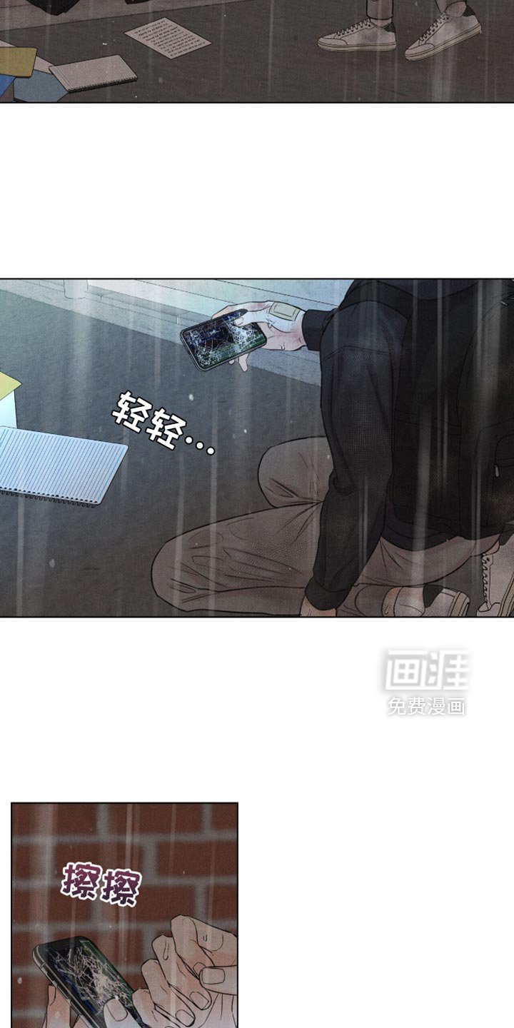 第52章：不会放过你