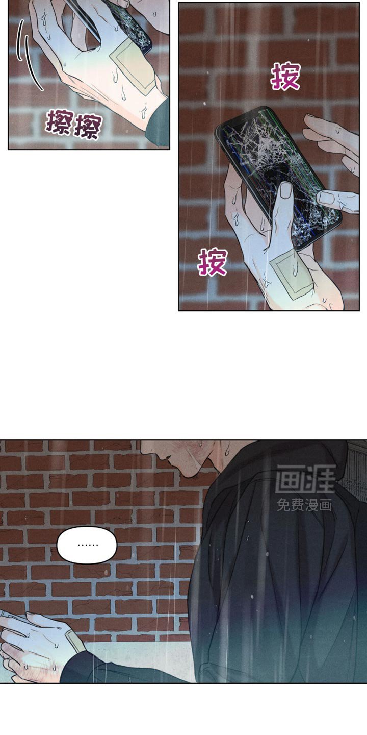 第52章：不会放过你