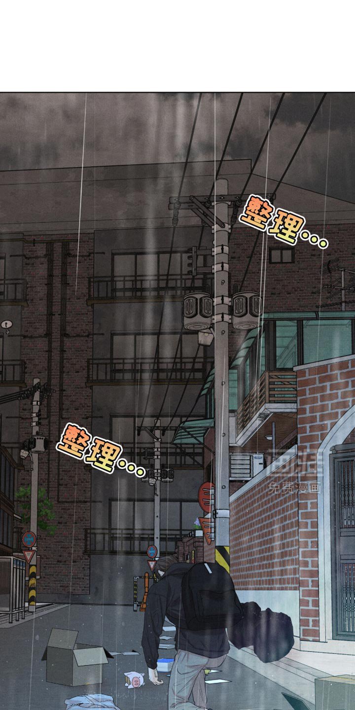 第52章：不会放过你