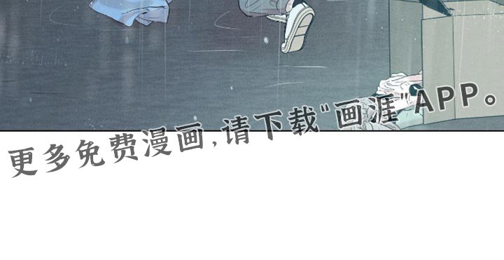 第52章：不会放过你