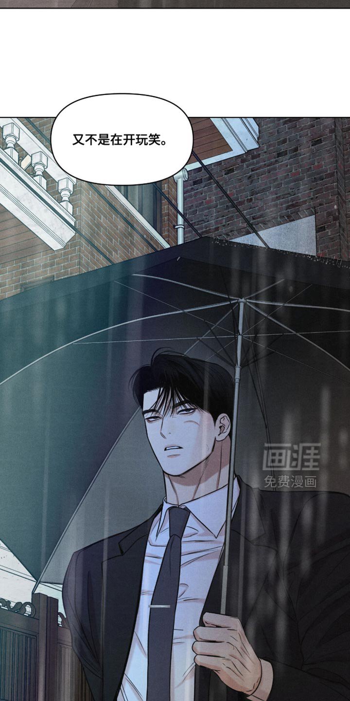 第53章：不是你来决定的