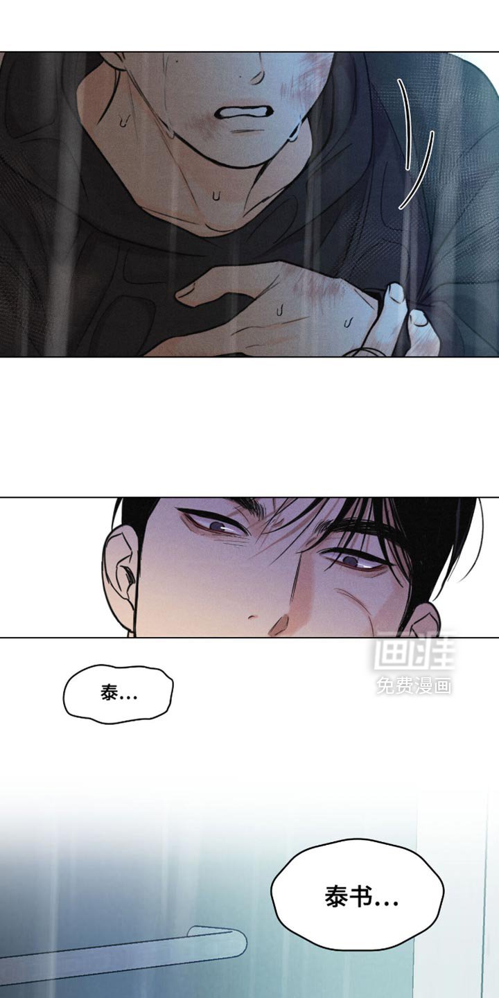 第53章：不是你来决定的