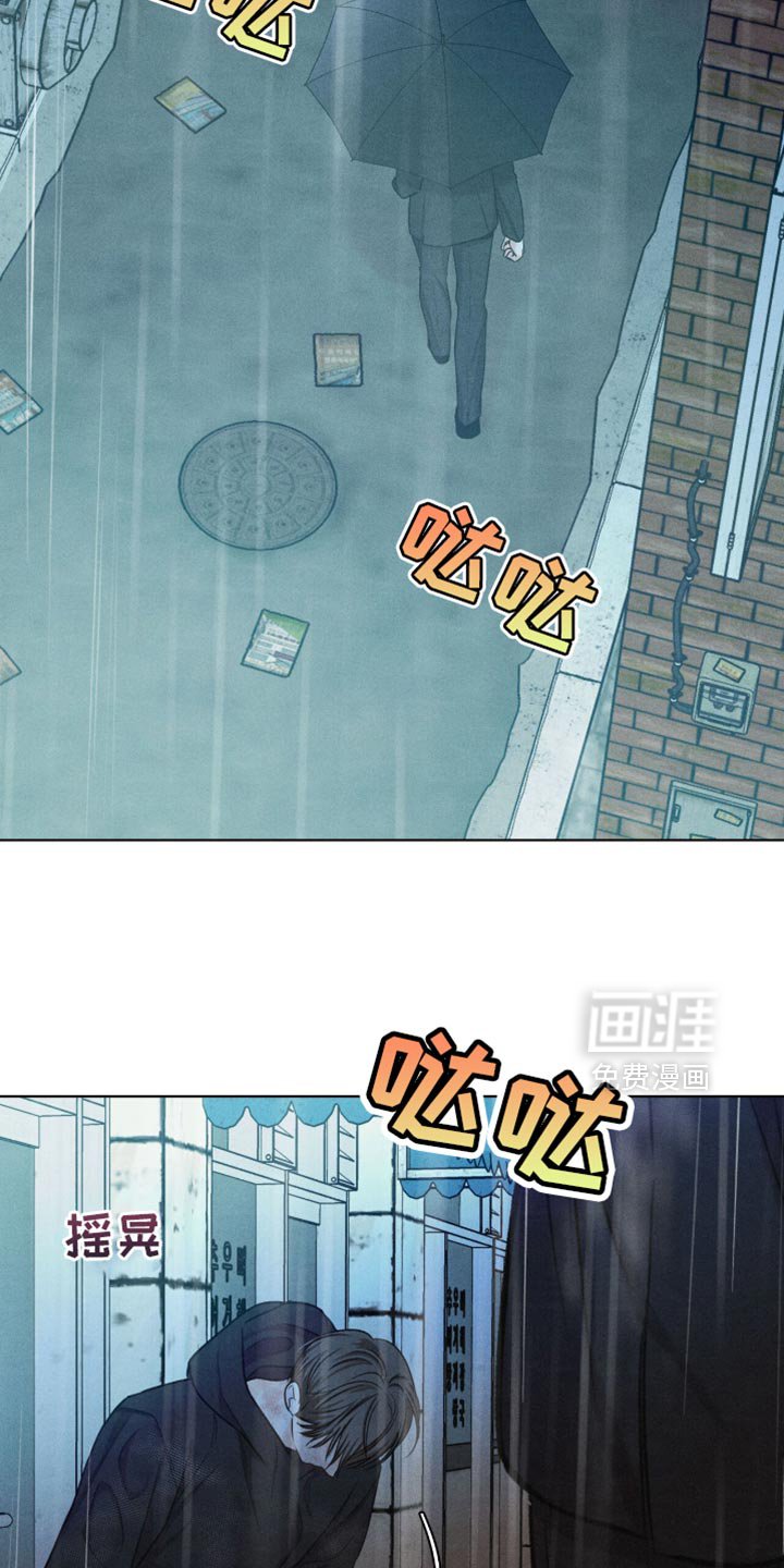 第54章：拥抱