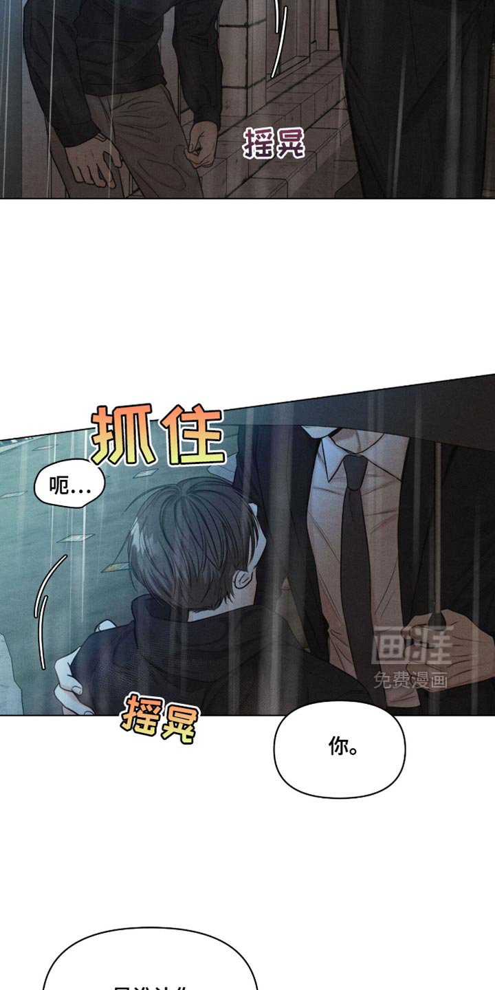 第54章：拥抱