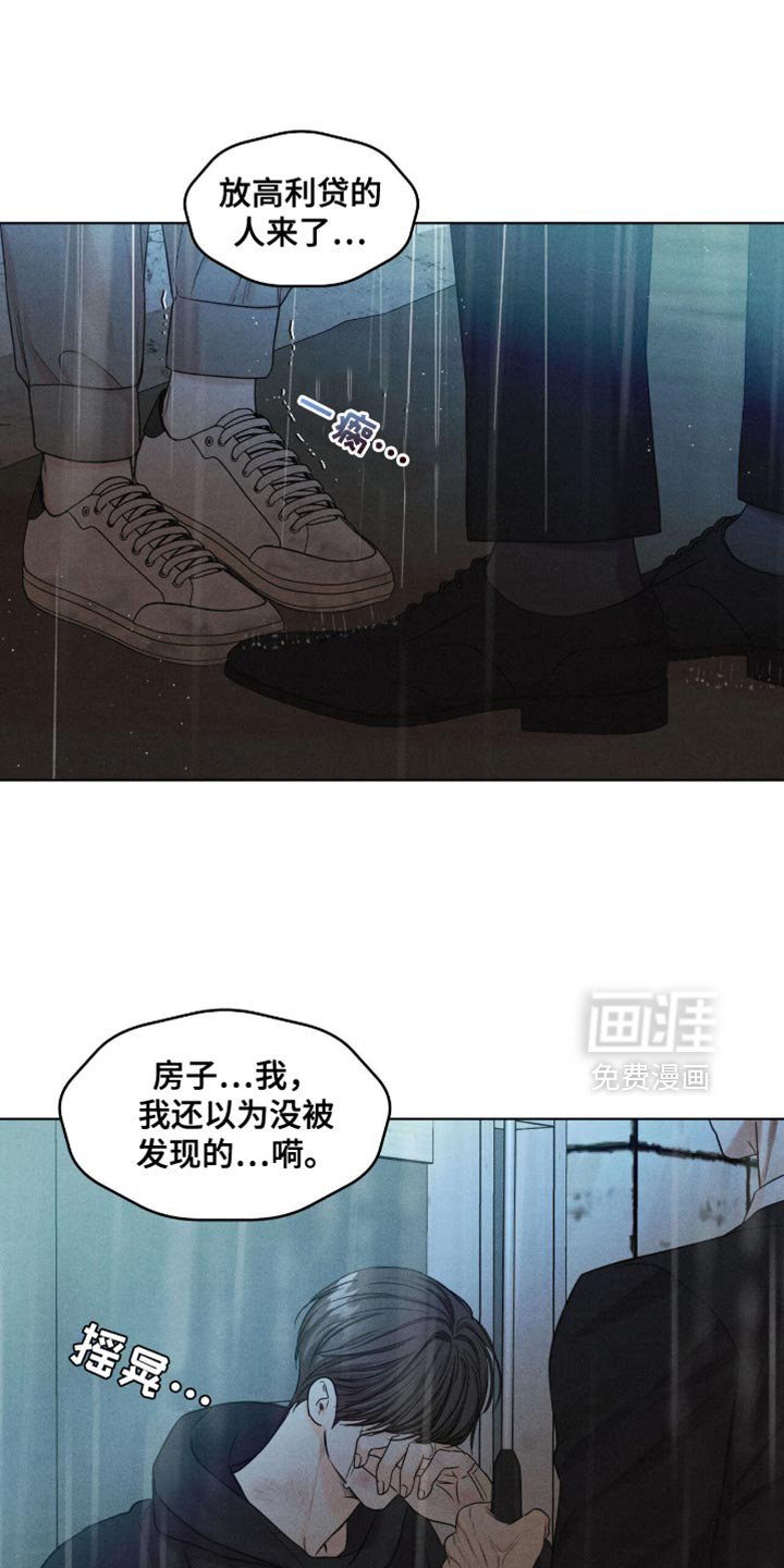 第54章：拥抱