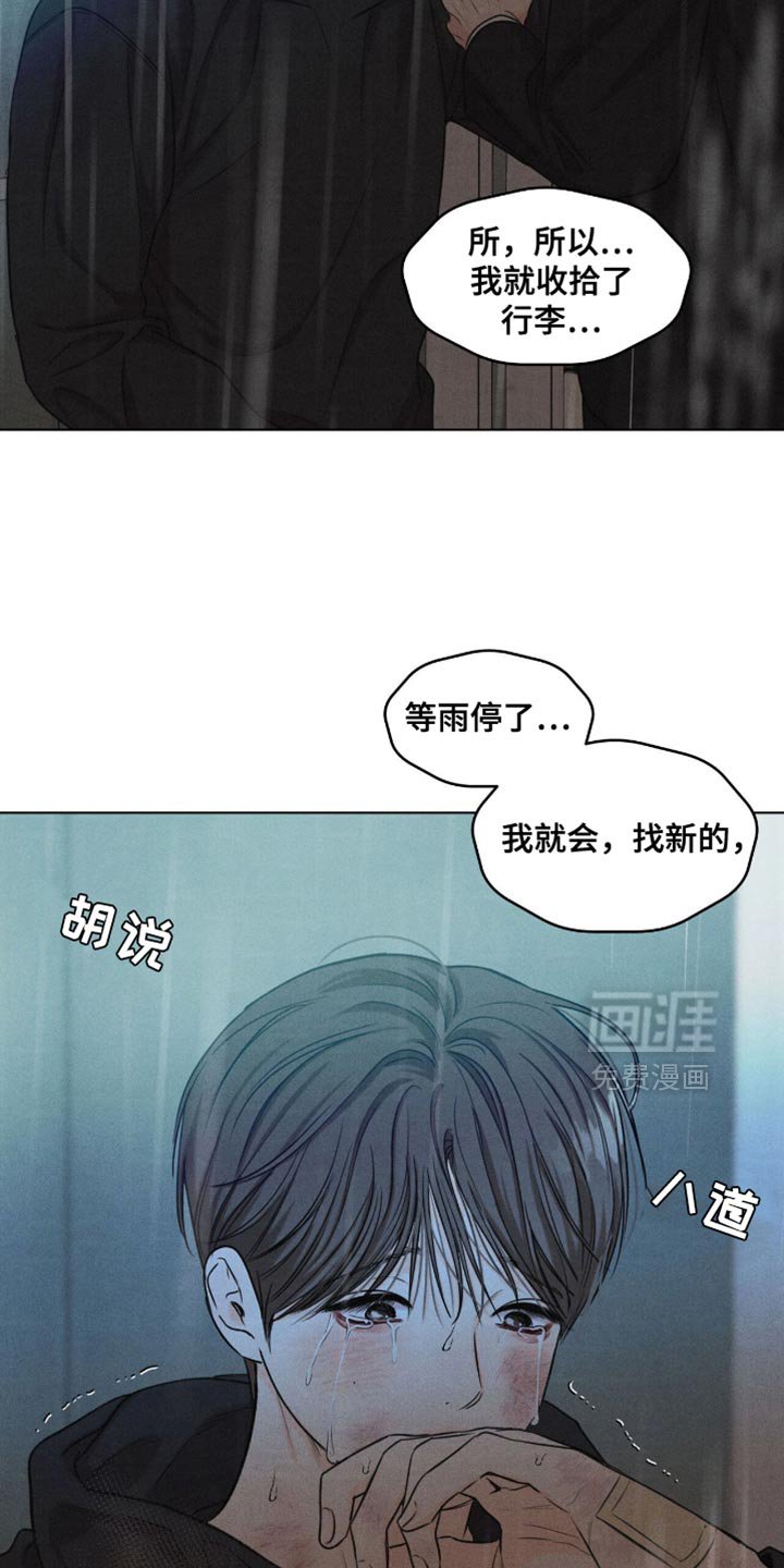 第54章：拥抱
