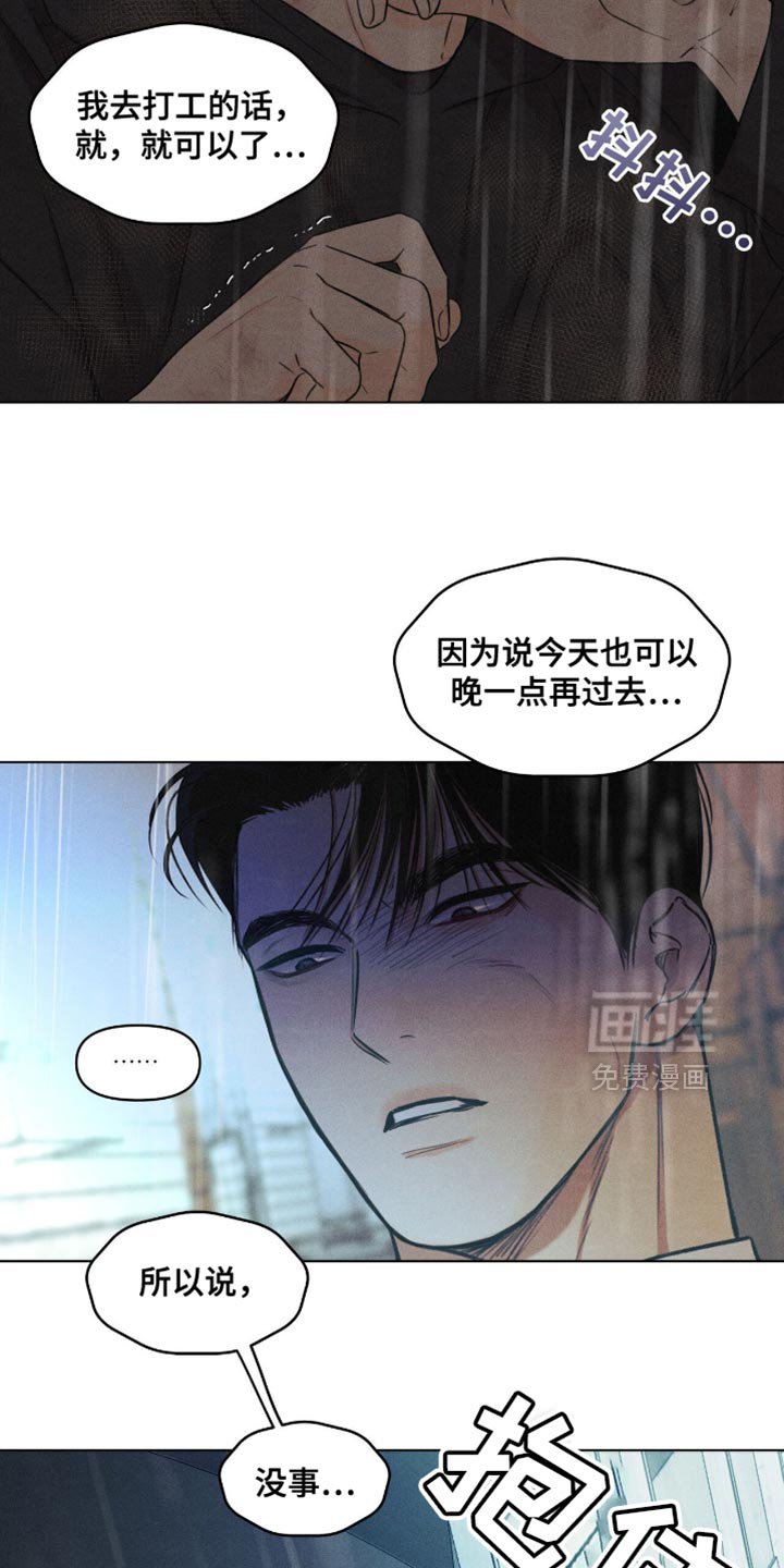 第54章：拥抱