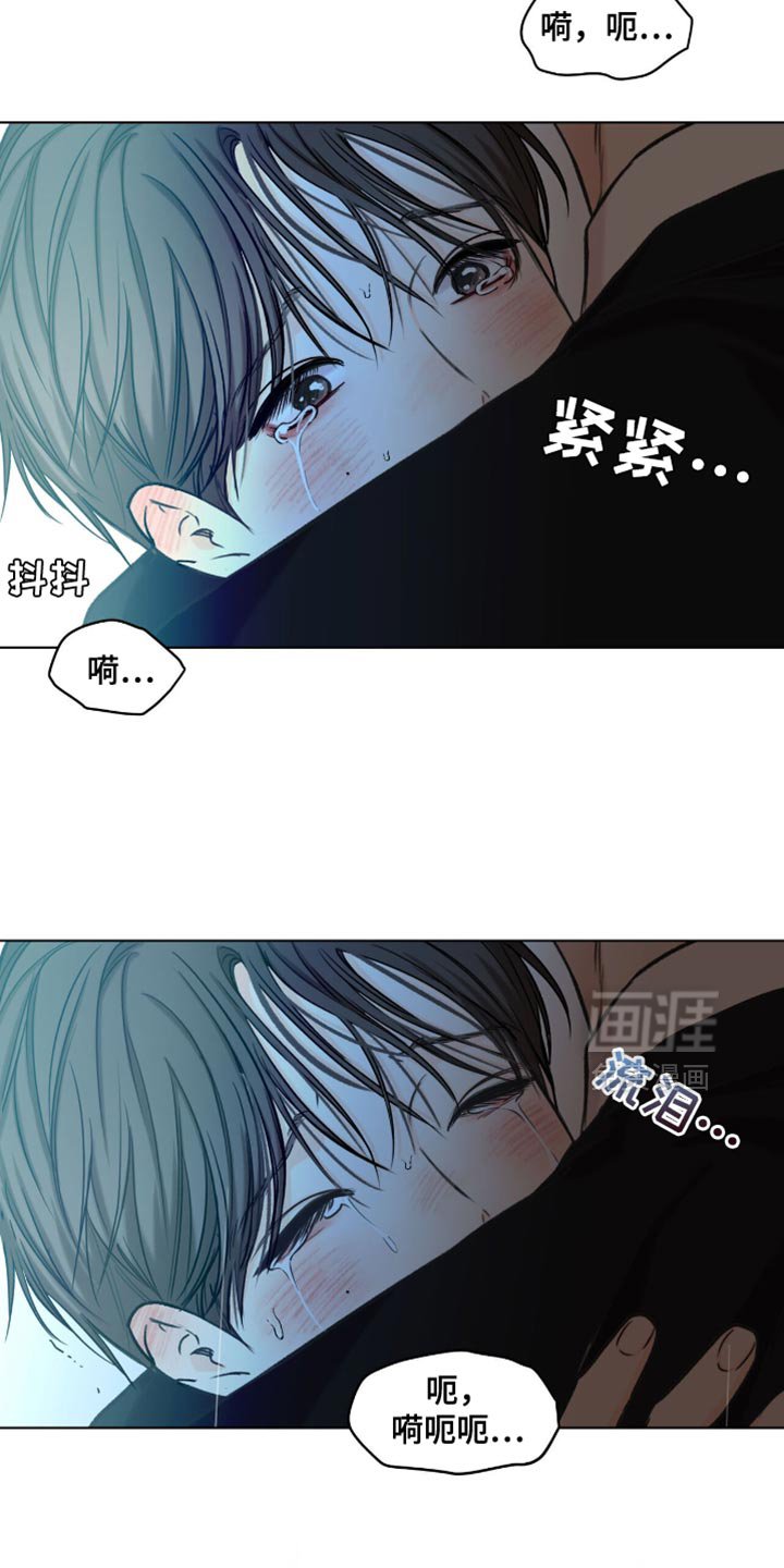 第54章：拥抱