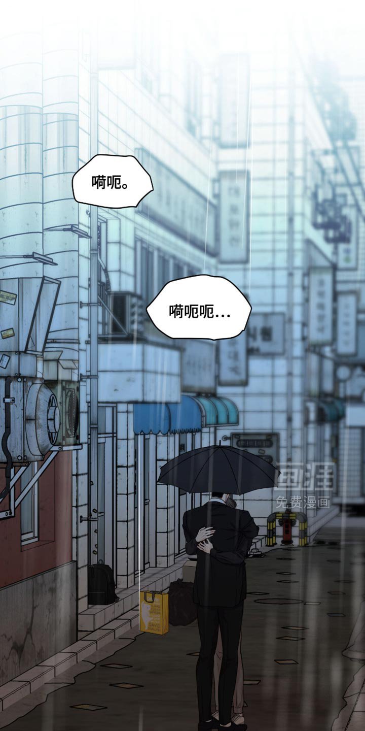 第54章：拥抱