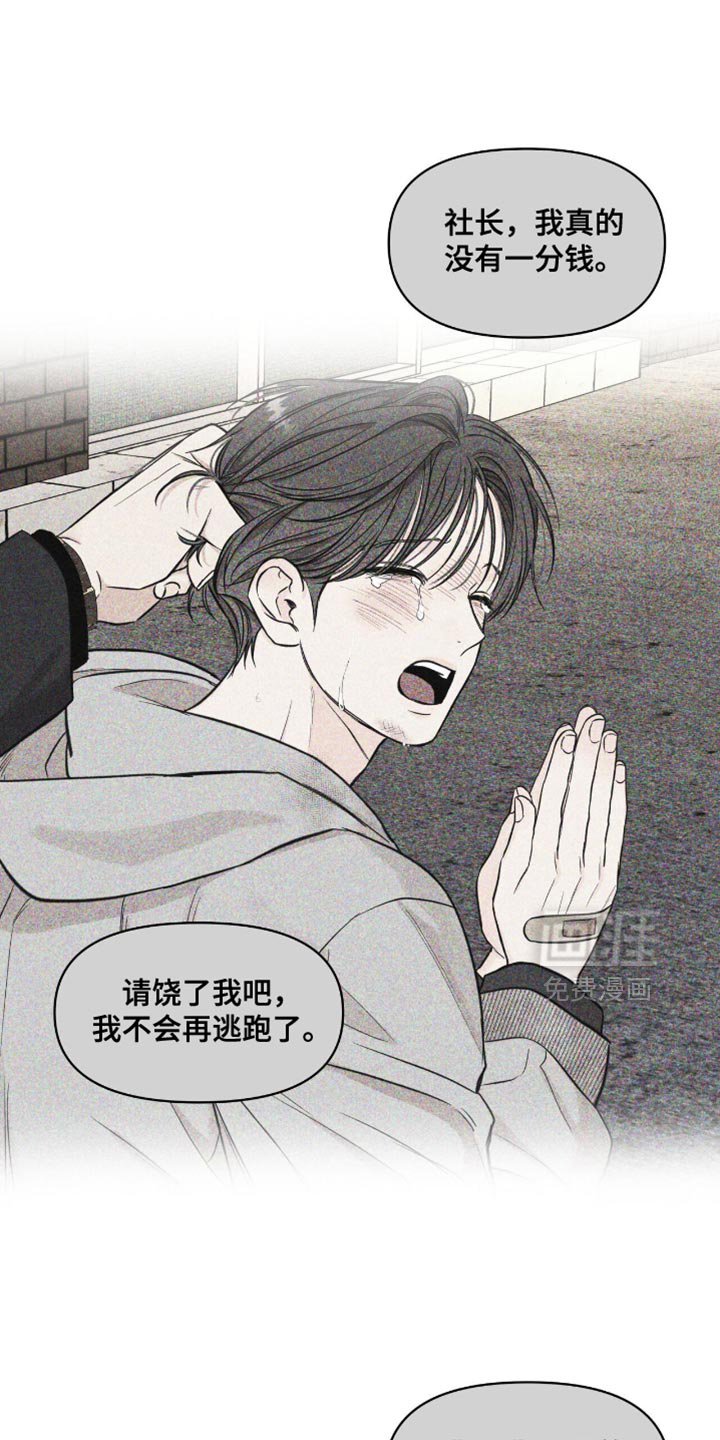 第54章：拥抱