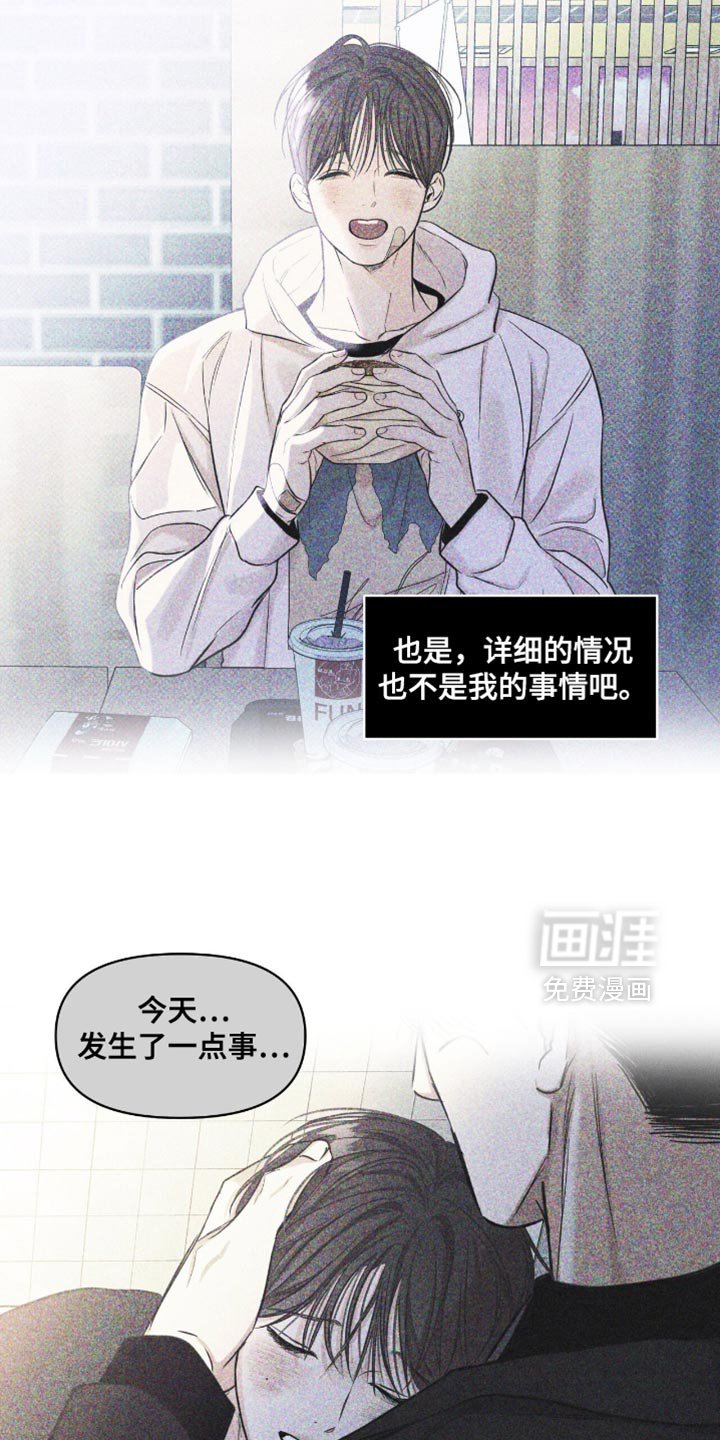 第54章：拥抱