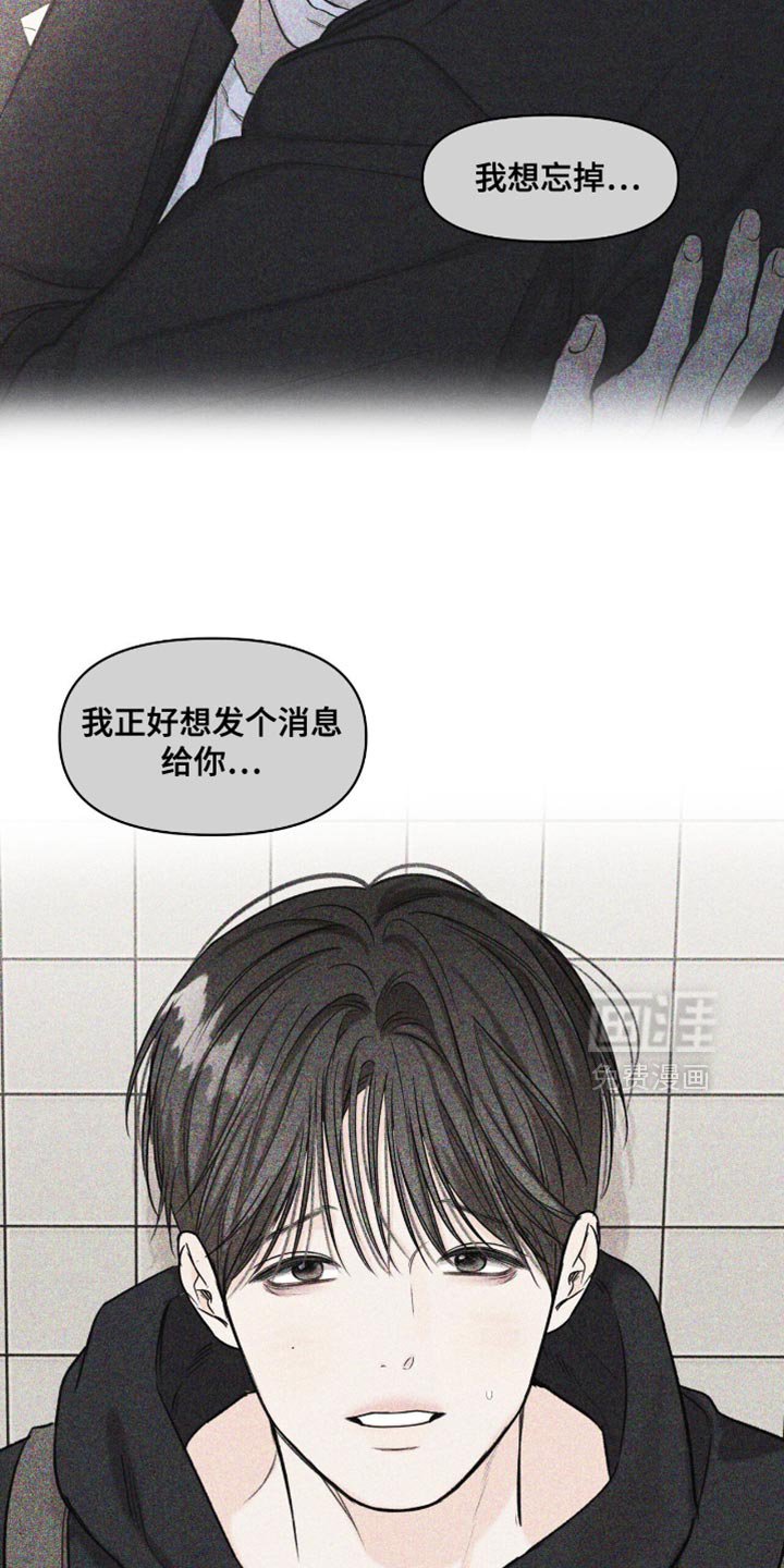 第54章：拥抱