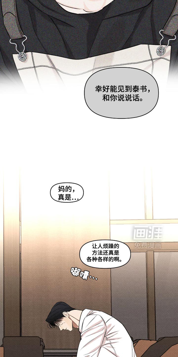第54章：拥抱