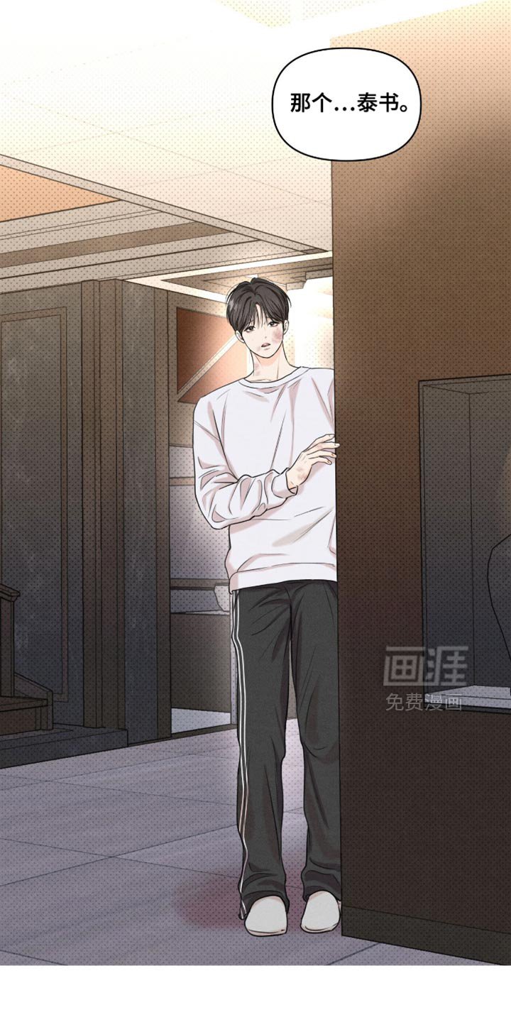 第54章：拥抱