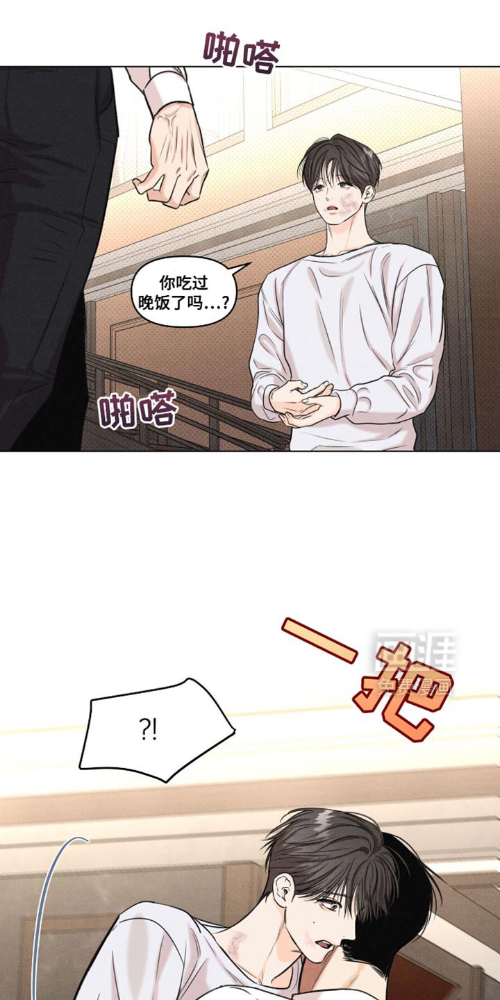 第54章：拥抱