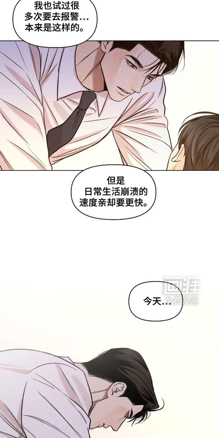 第55章：谁说你可以走了