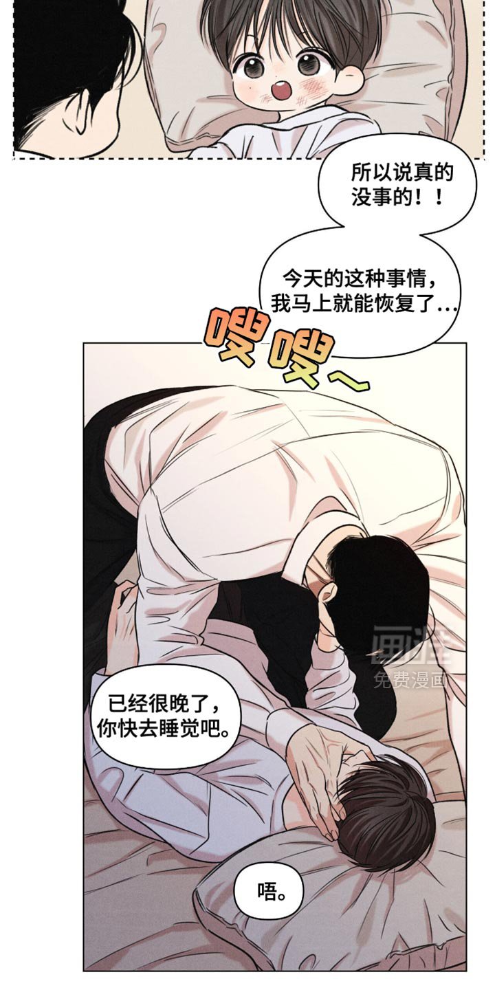 第55章：谁说你可以走了