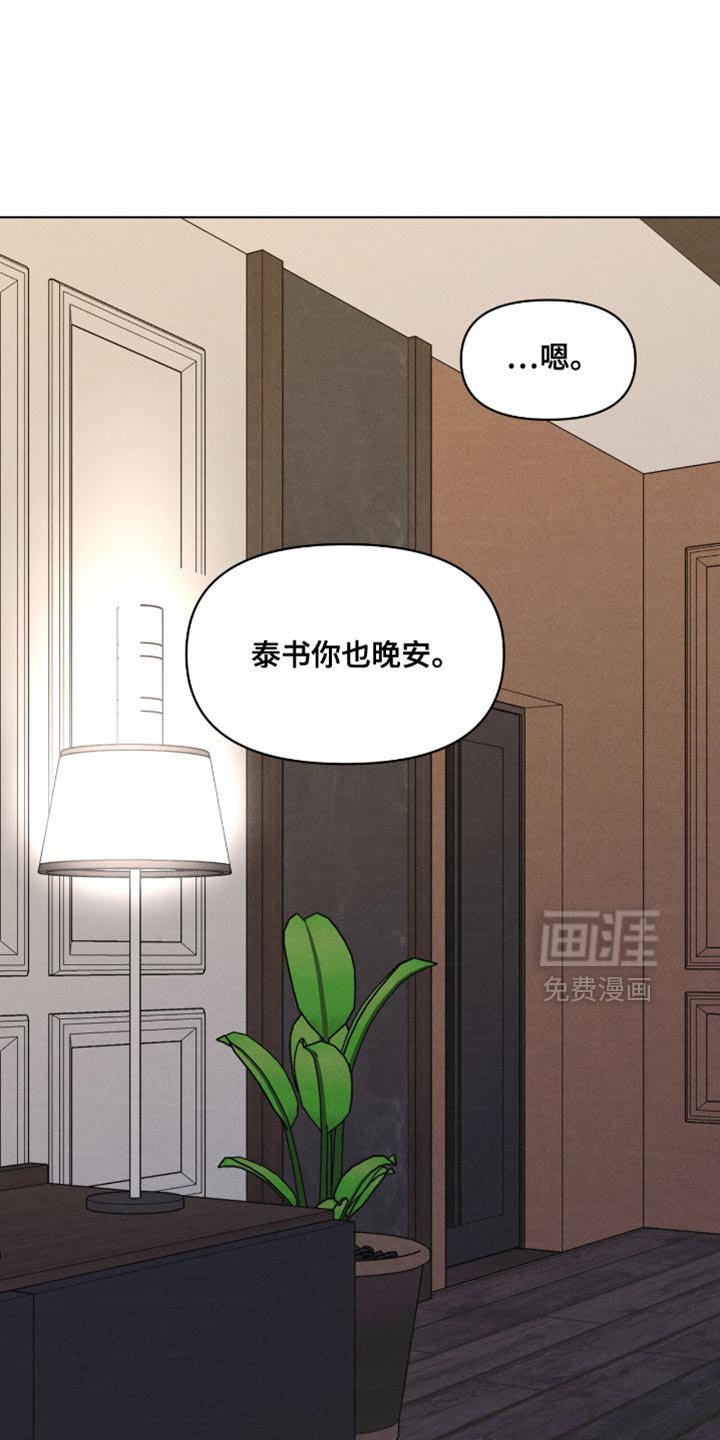 第55章：谁说你可以走了