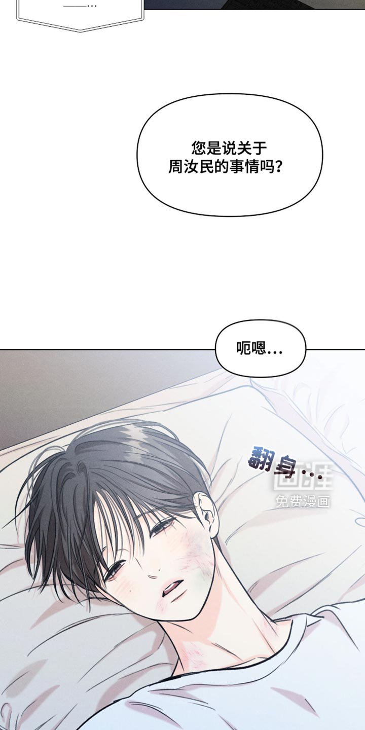 第55章：谁说你可以走了