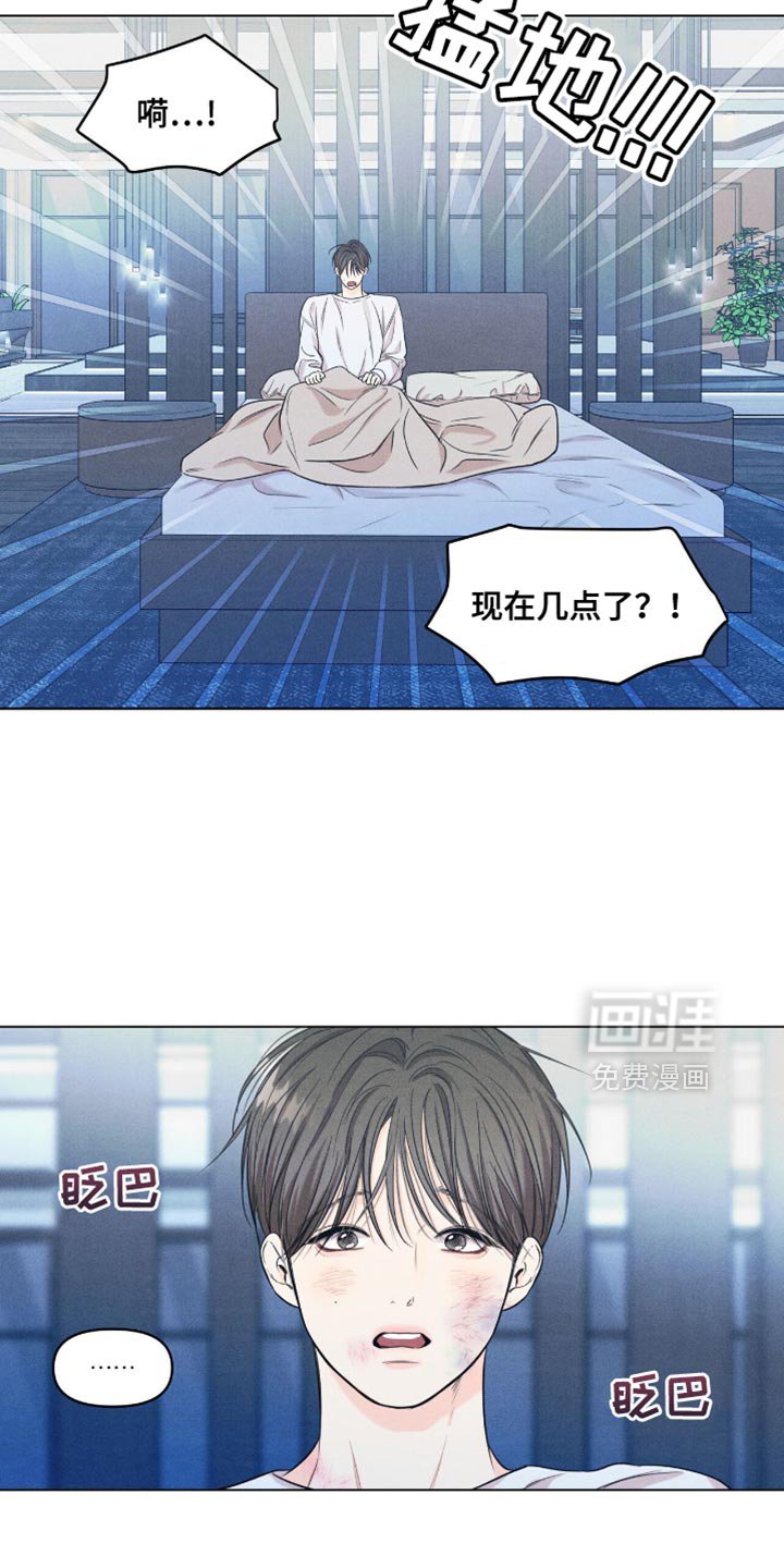 第55章：谁说你可以走了