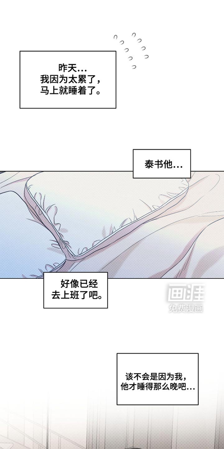 第55章：谁说你可以走了