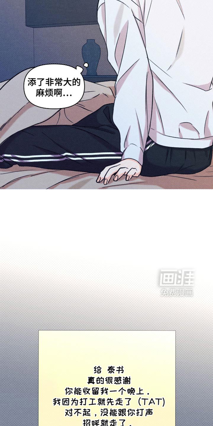 第55章：谁说你可以走了