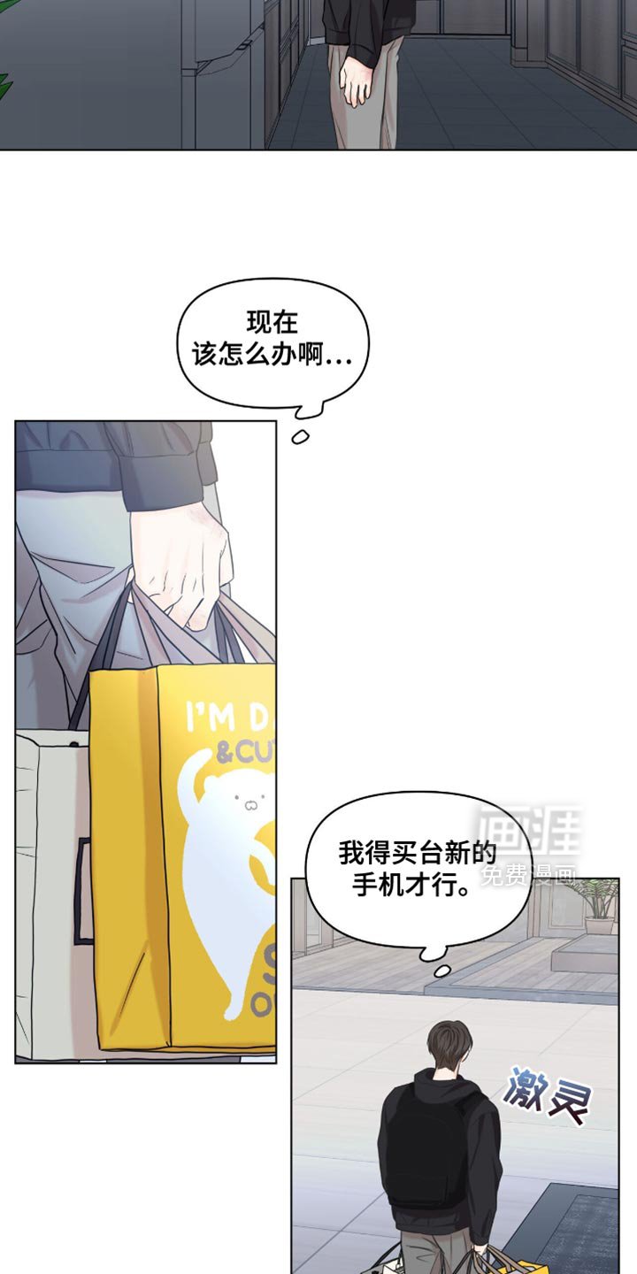 第55章：谁说你可以走了